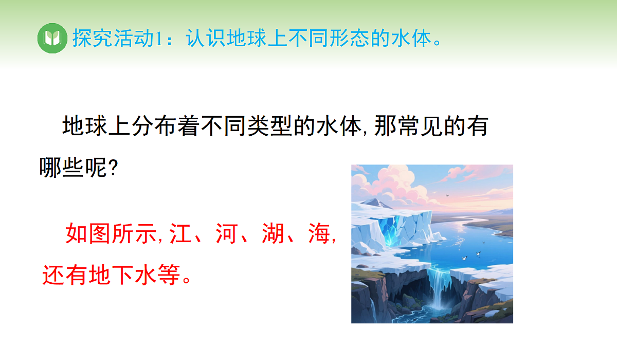 17978581第6页