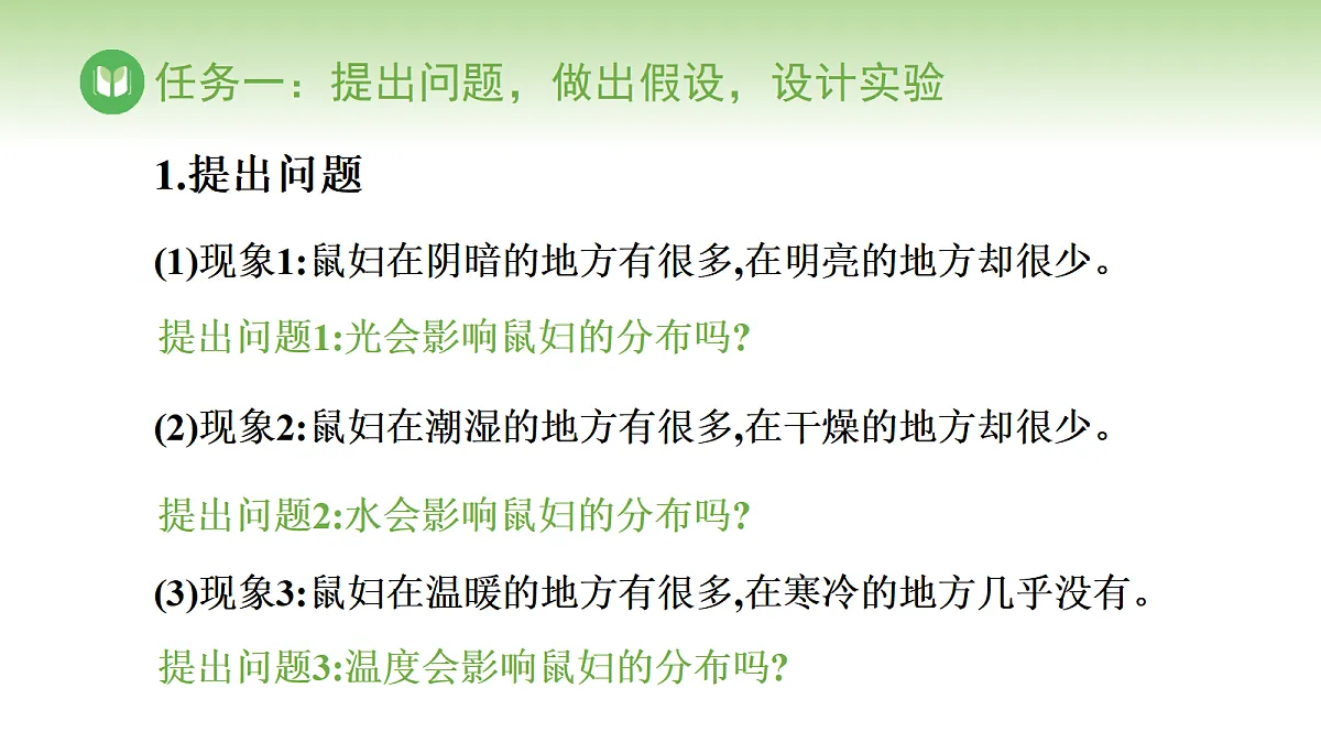 17978627第3页