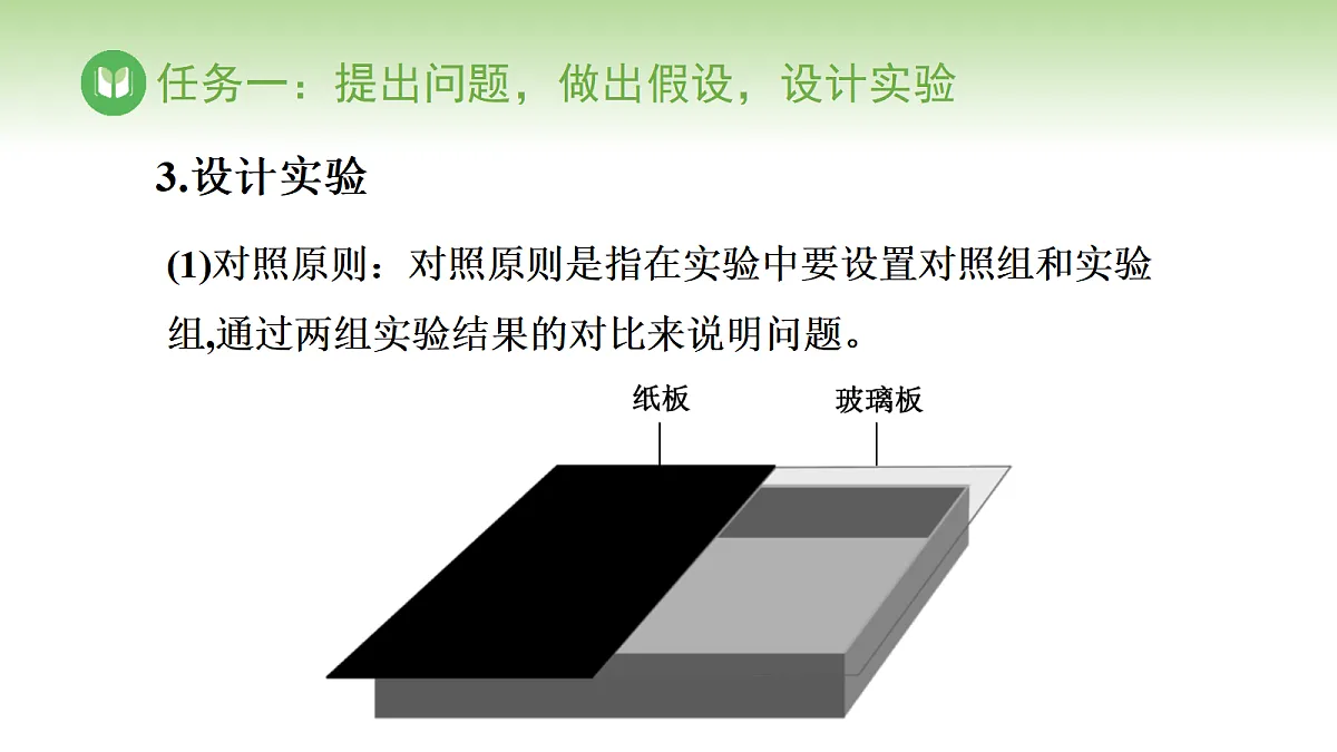 17978627第5页