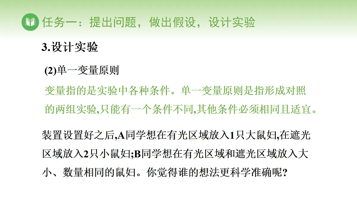 17978627第6页