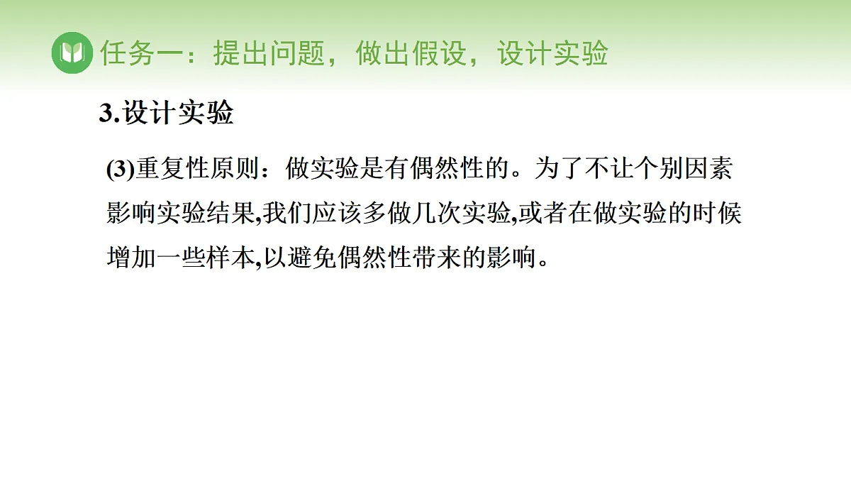 17978627第7页