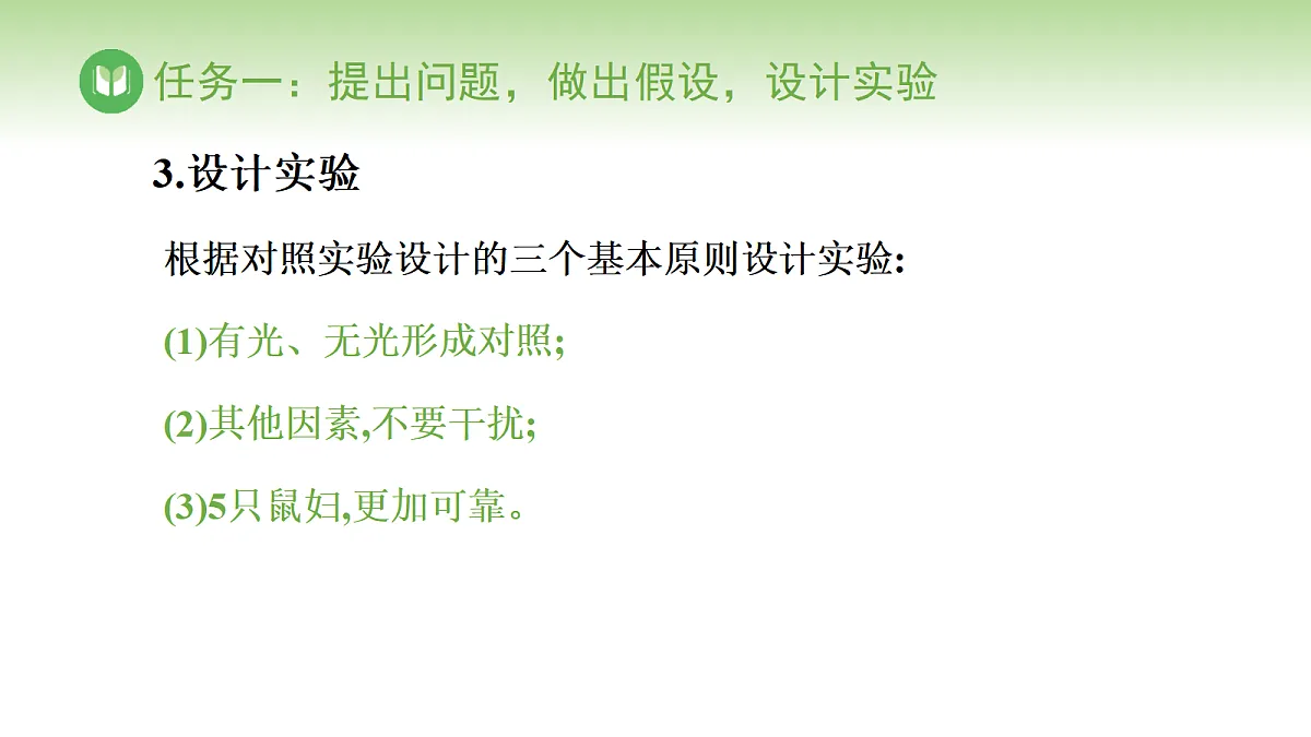 17978627第8页