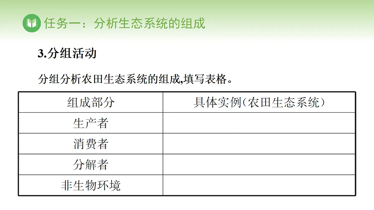 17978629第6页