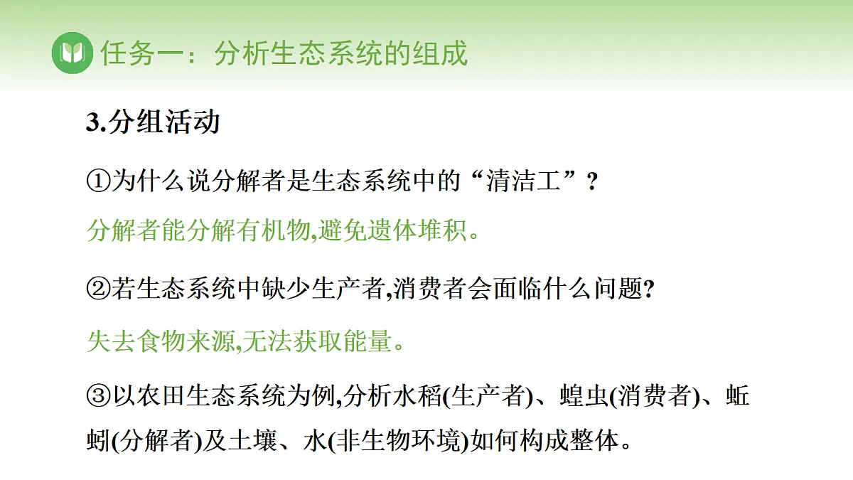 17978629第7页