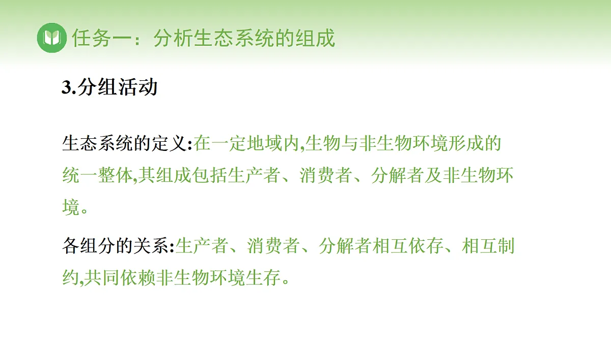 17978629第8页