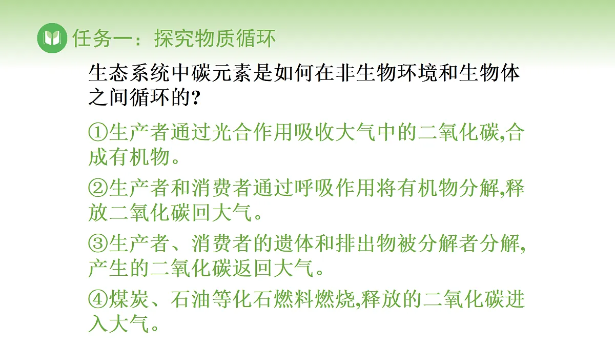 17978631第7页