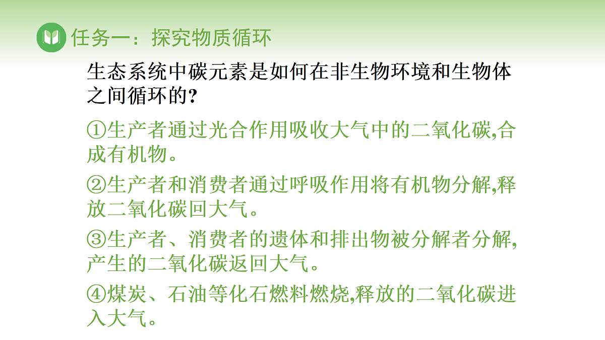 17978631第7页