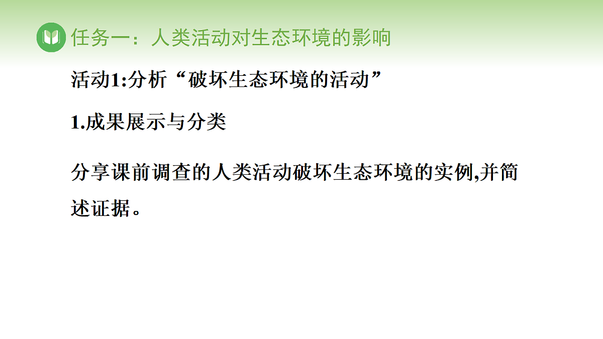 17978632第3页
