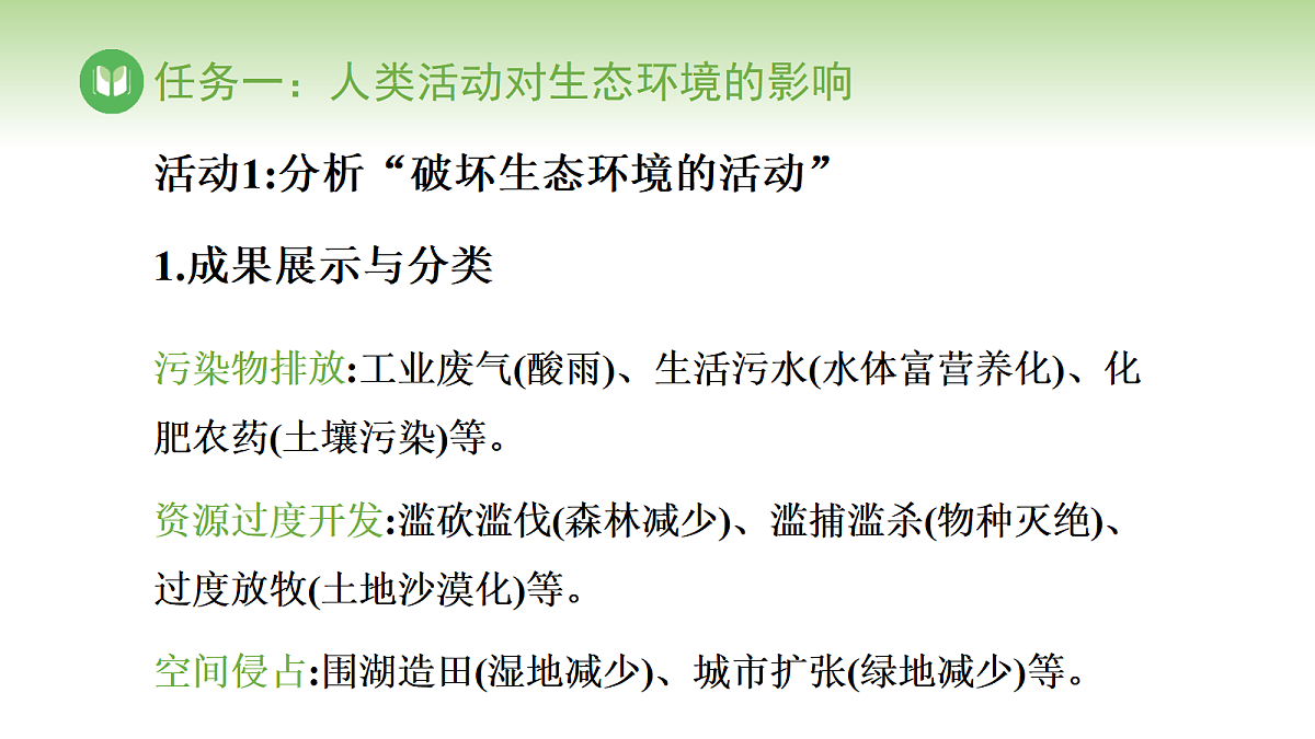 17978632第4页