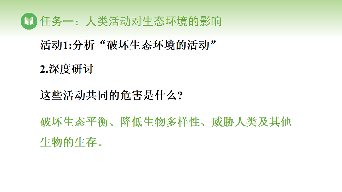 17978632第5页