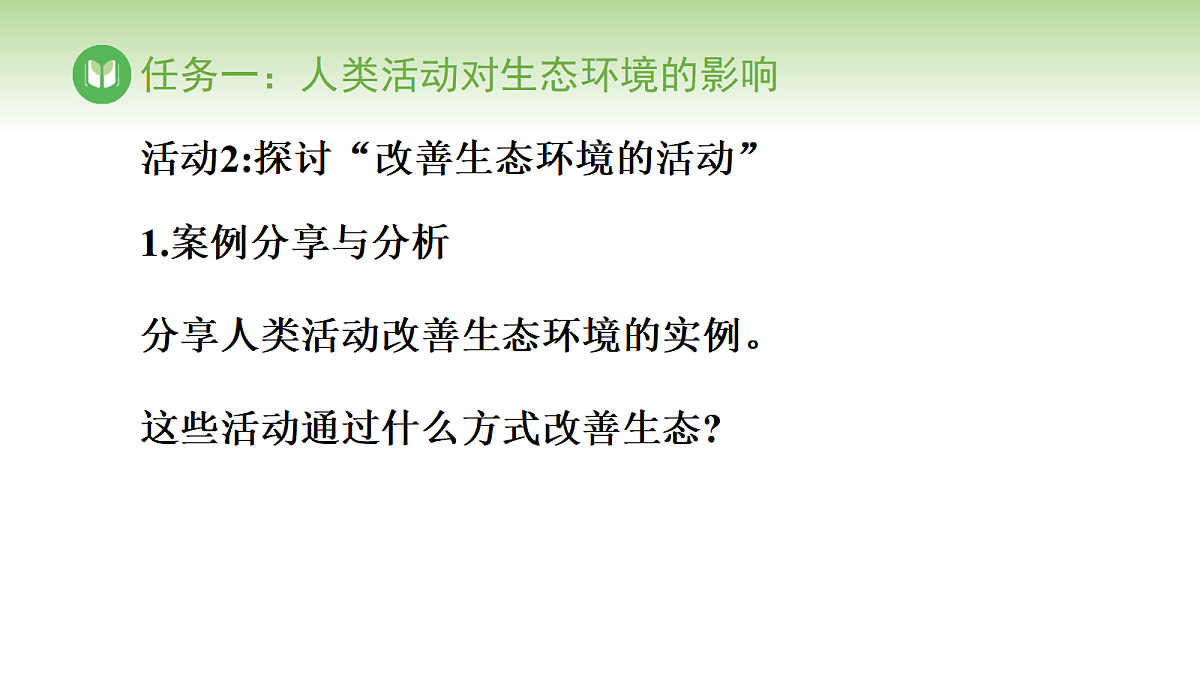 17978632第6页