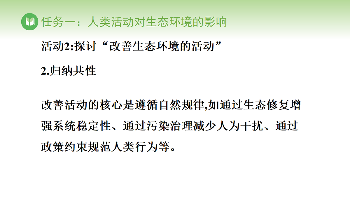 17978632第7页