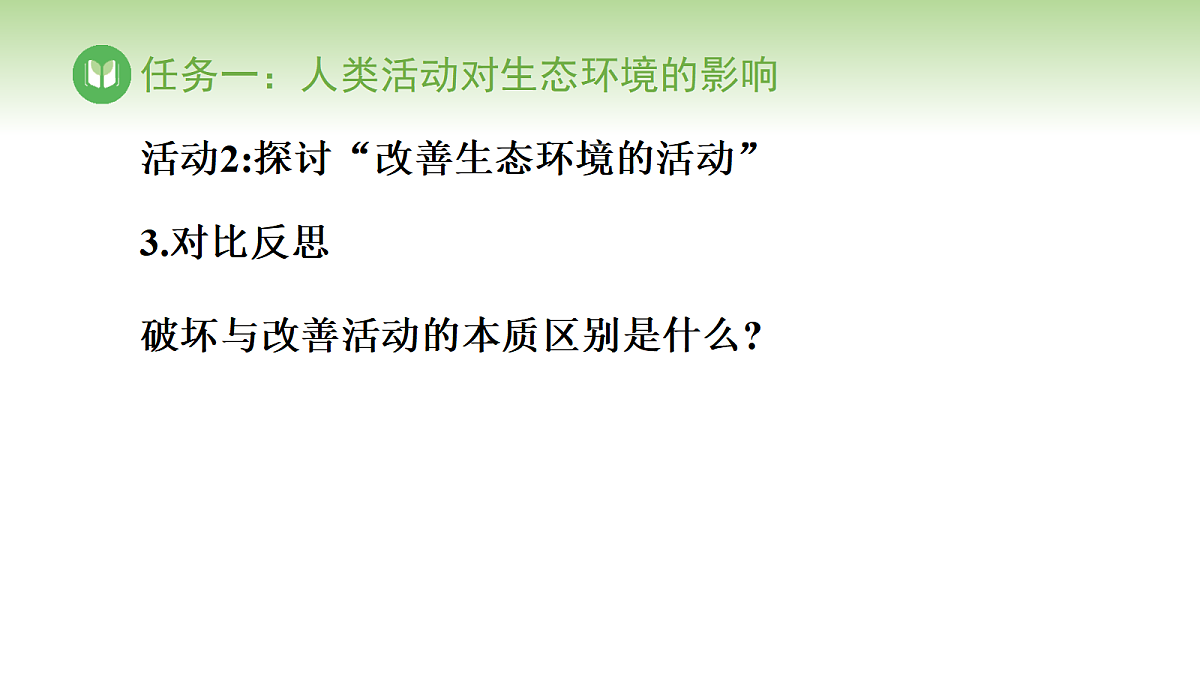 17978632第8页