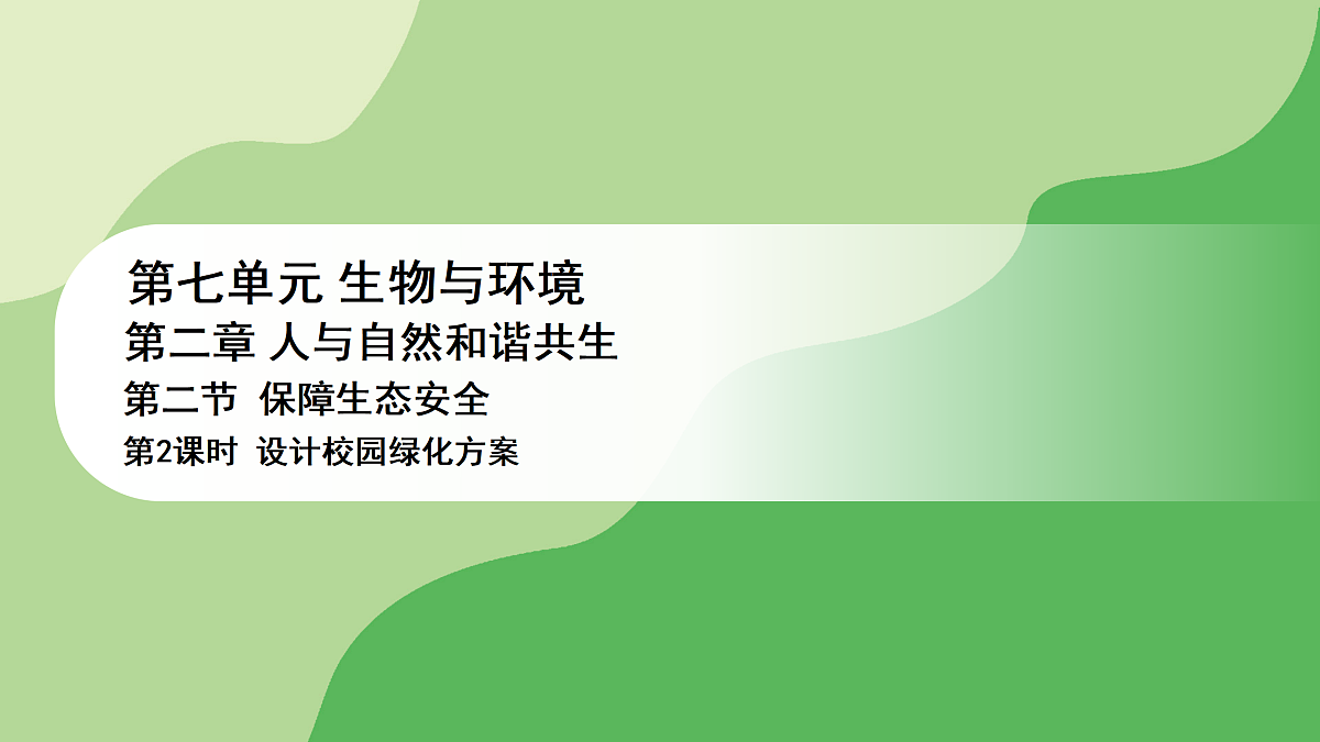 17978633第1页