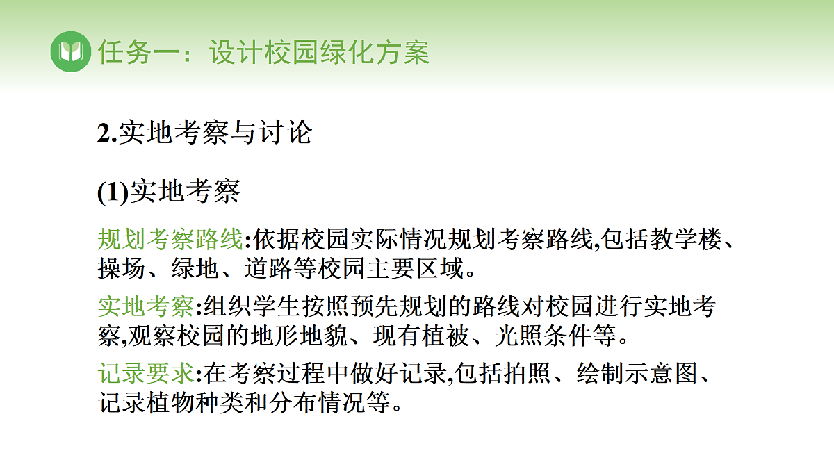 17978633第4页