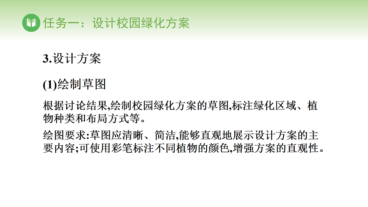 17978633第6页