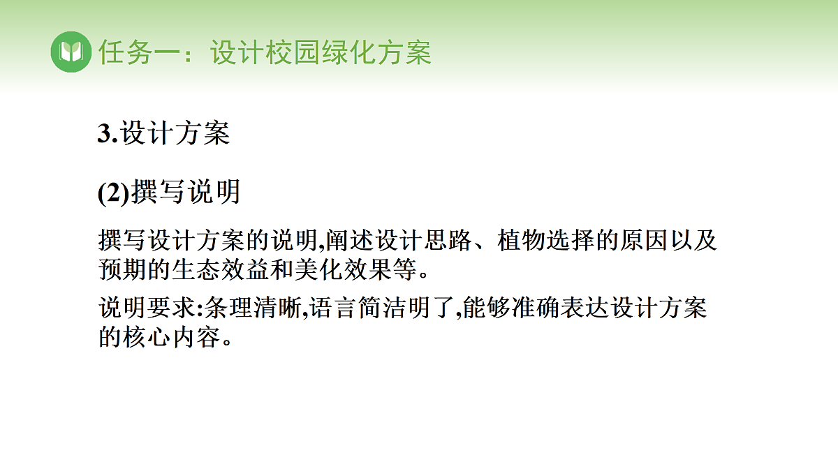 17978633第7页