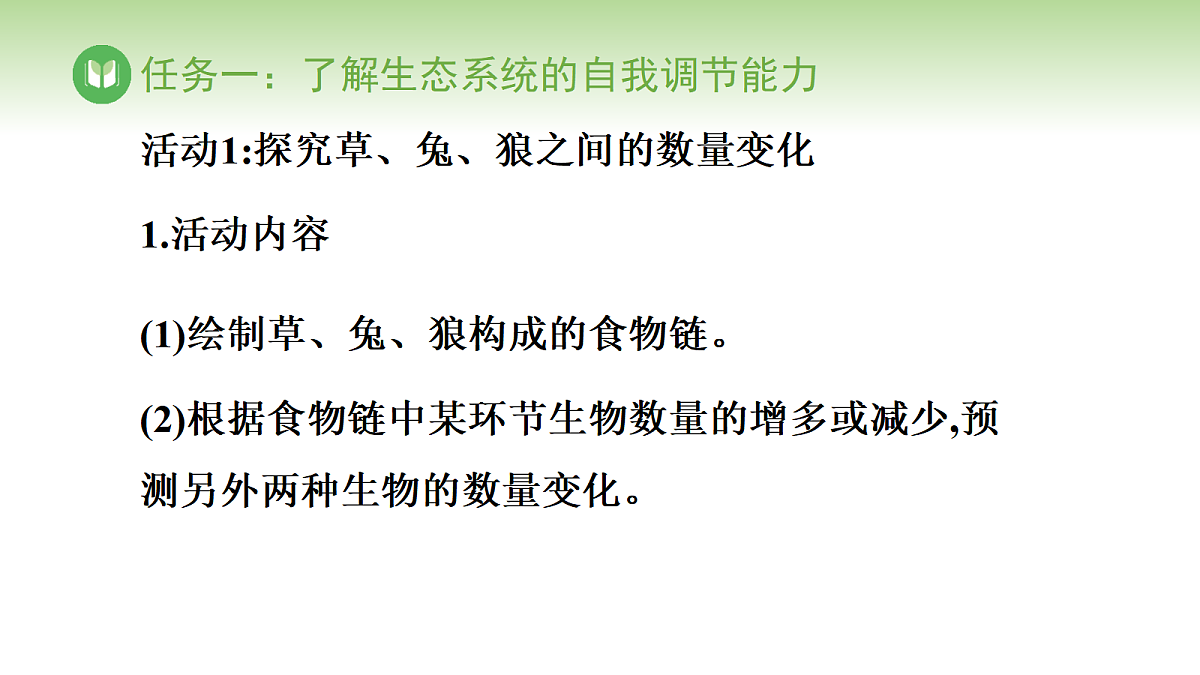17978634第3页