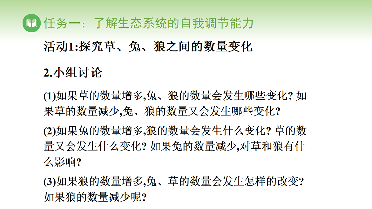 17978634第4页