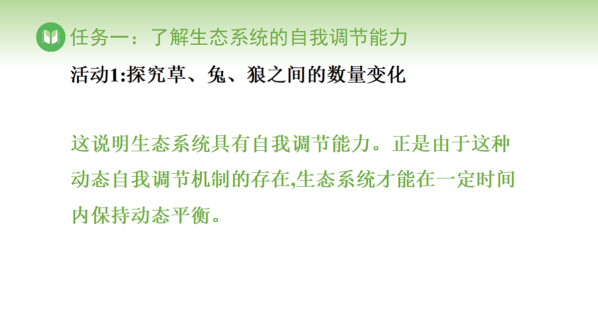 17978634第6页