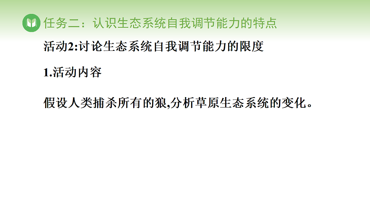 17978634第7页