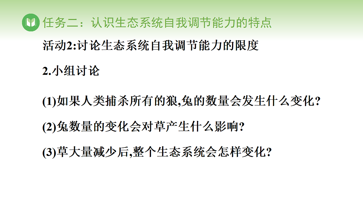 17978634第8页