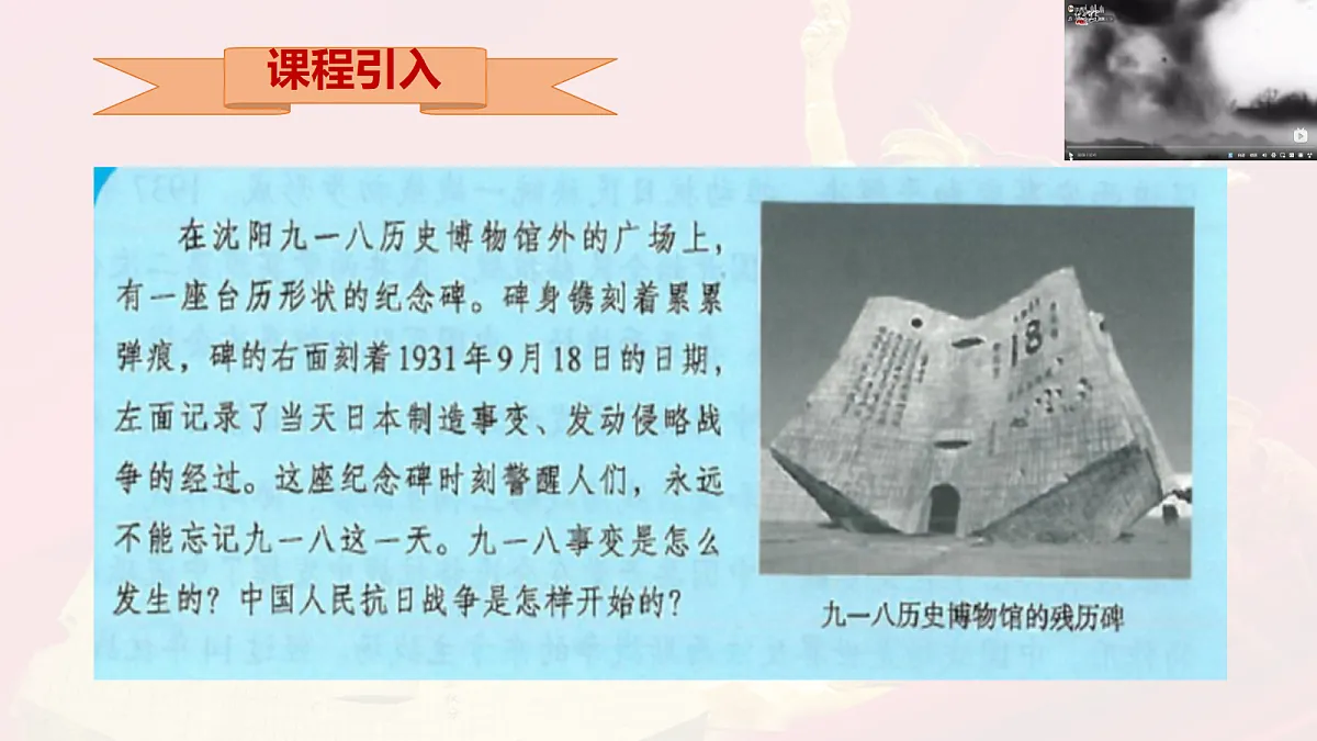 17978680第1页