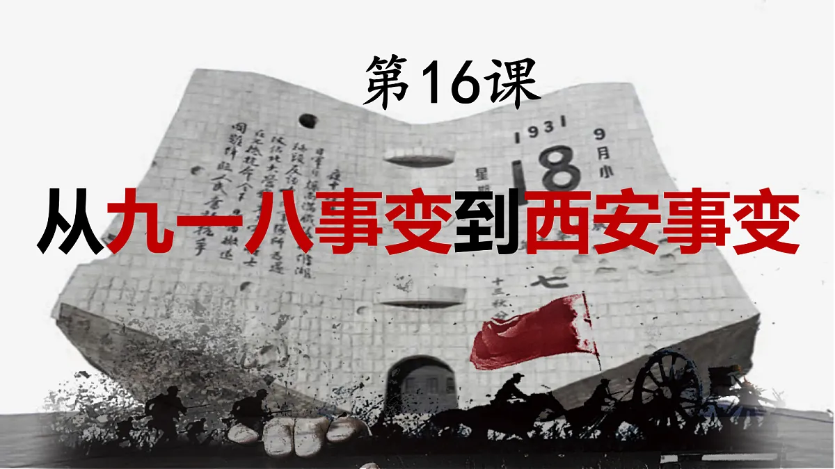 17978680第2页