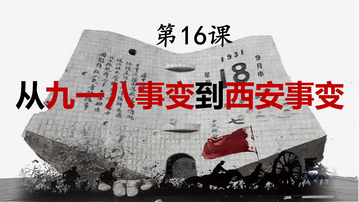 17978680第2页