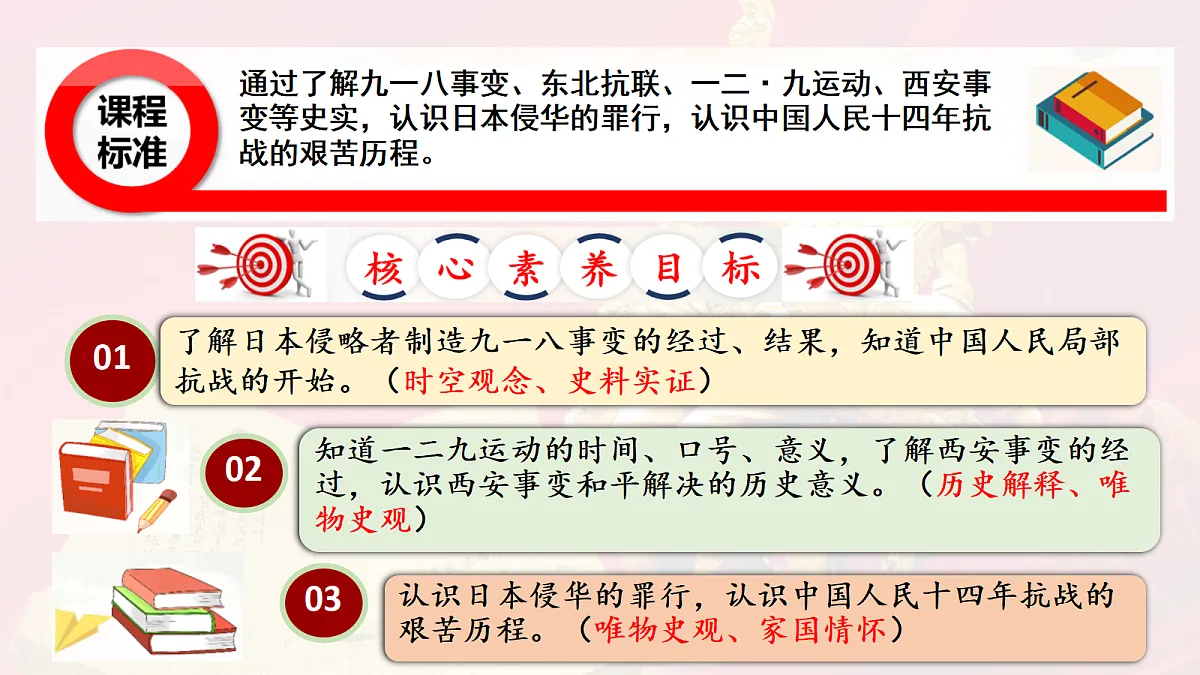 17978680第3页