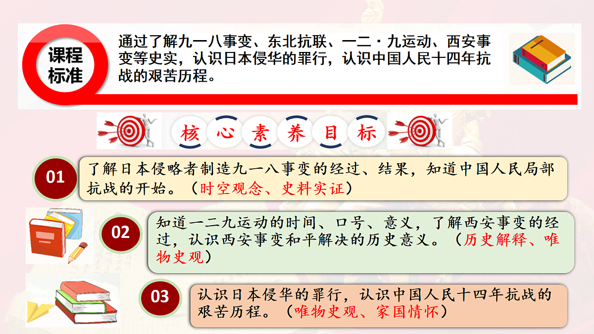 17978680第3页