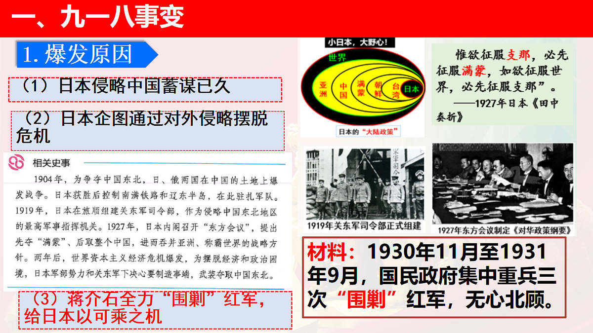 17978680第4页