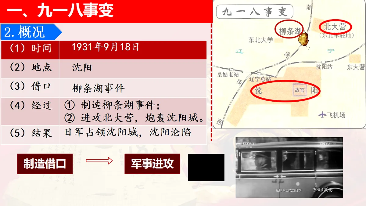 17978680第5页
