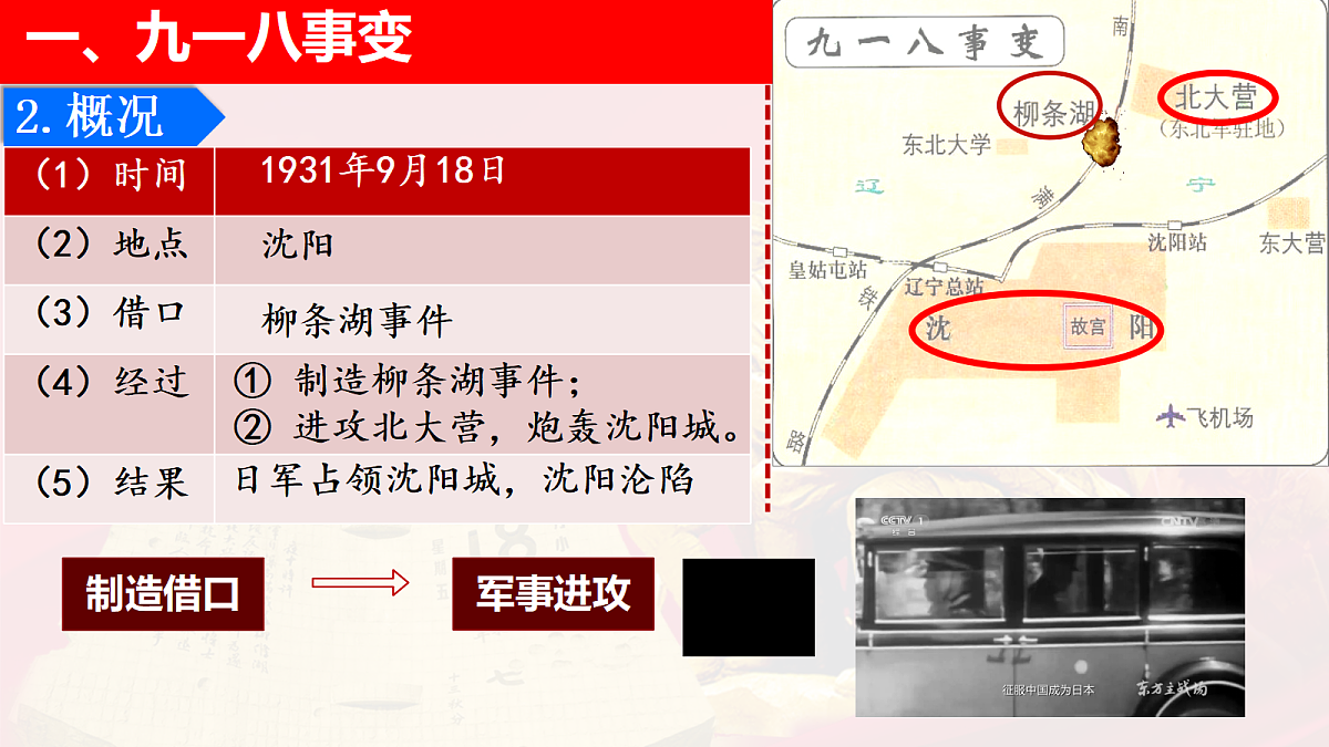 17978680第5页