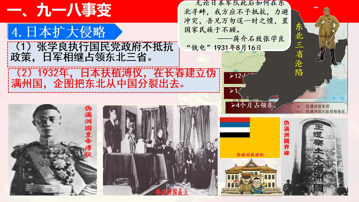 17978680第6页