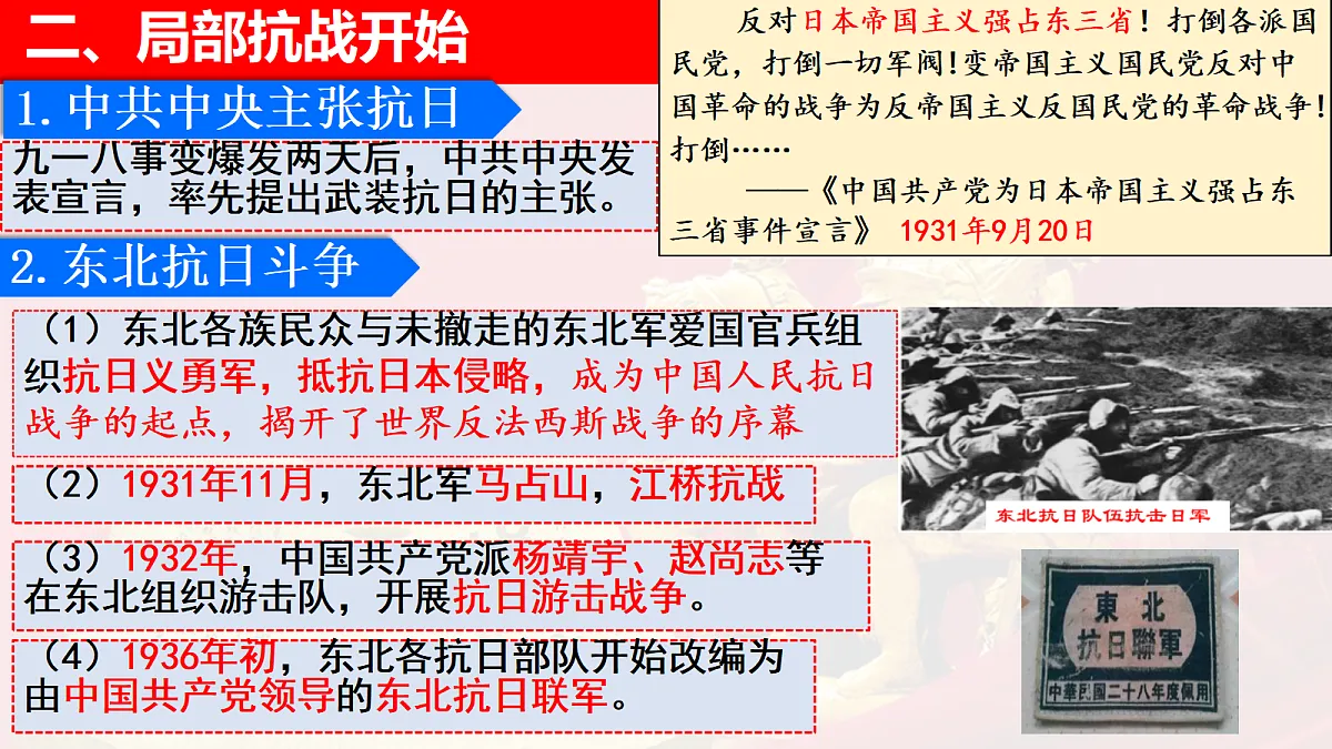 17978680第8页