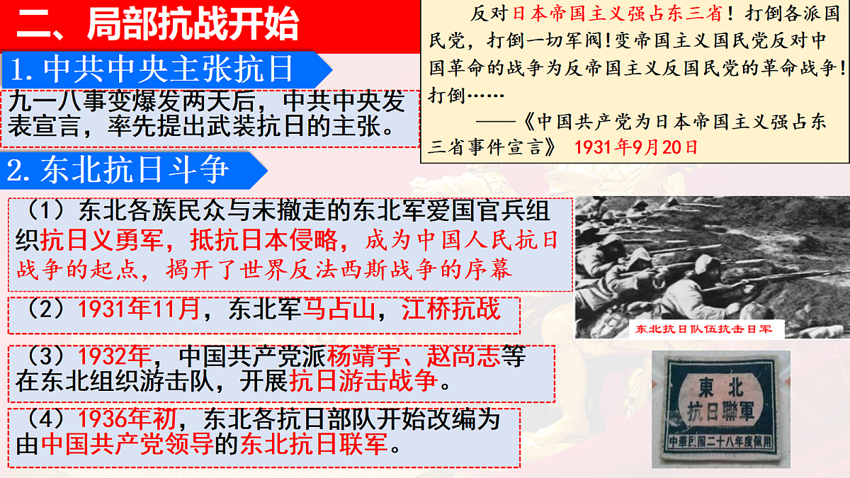 17978680第8页
