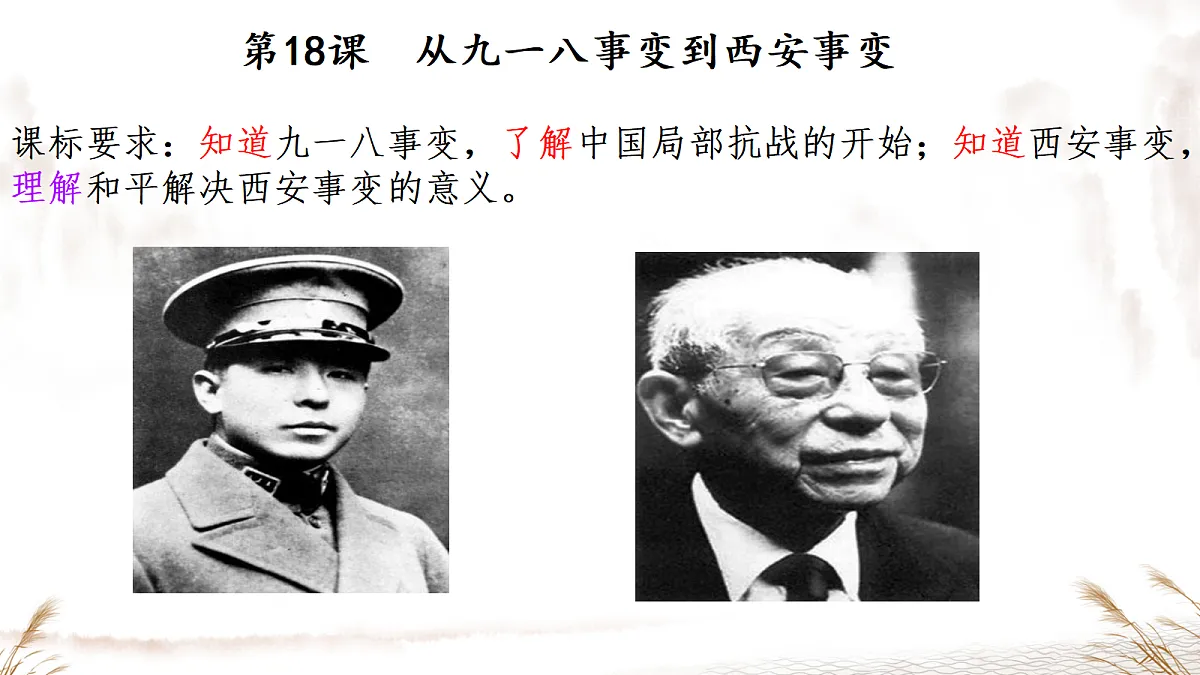 17978681第2页
