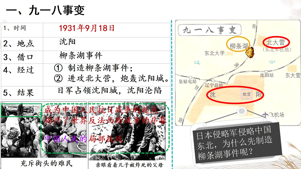 17978681第3页