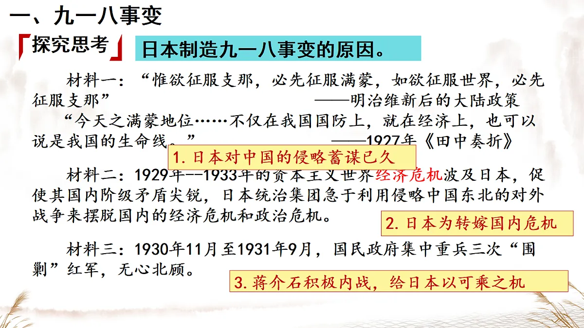17978681第4页