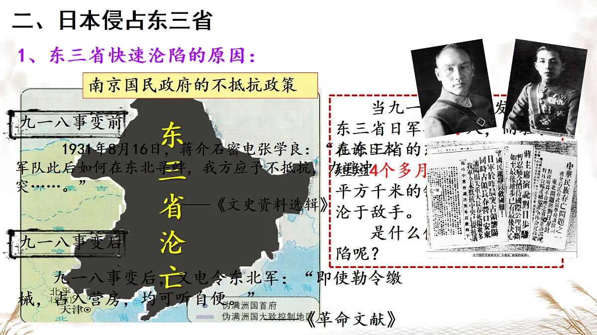 17978681第5页