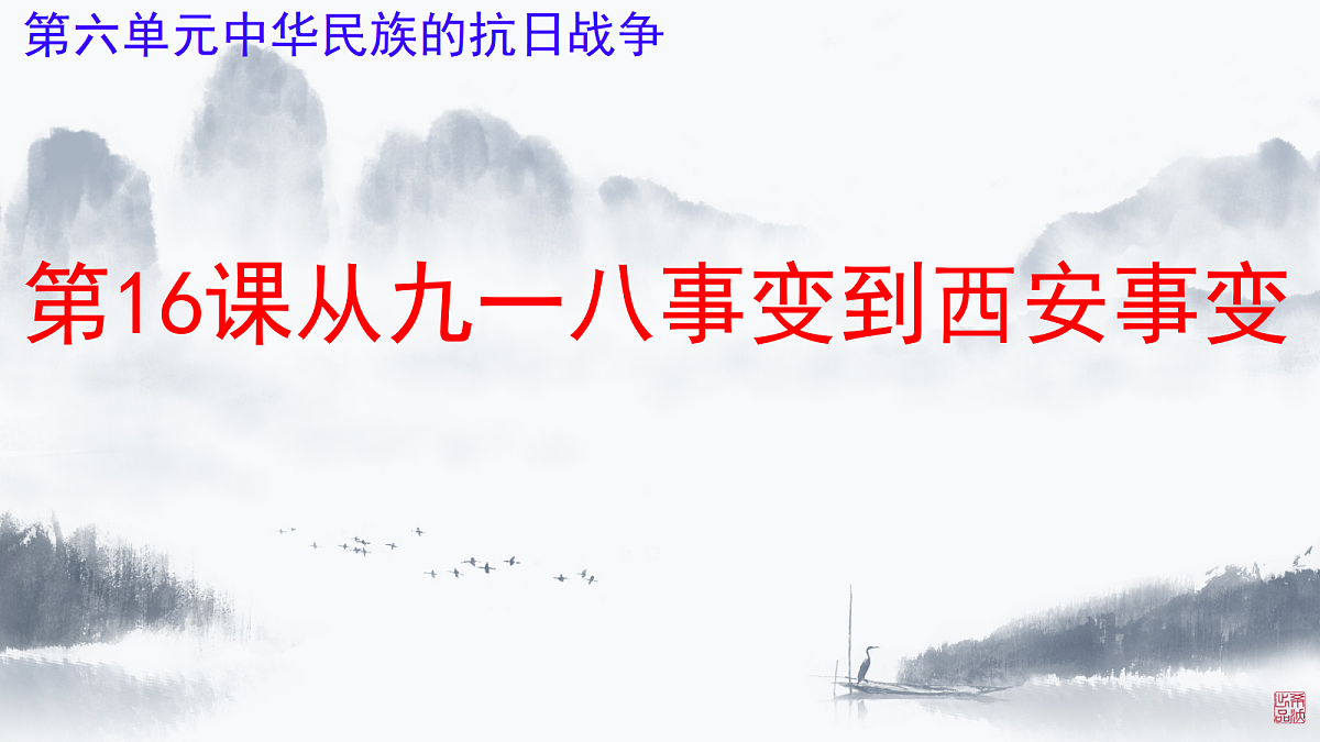 17978682第1页