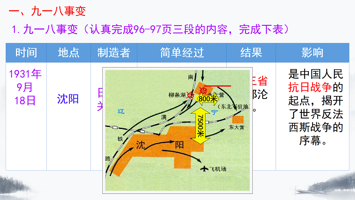 17978682第3页