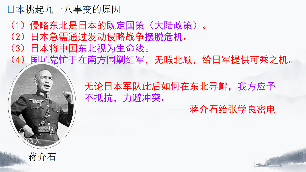 17978682第4页