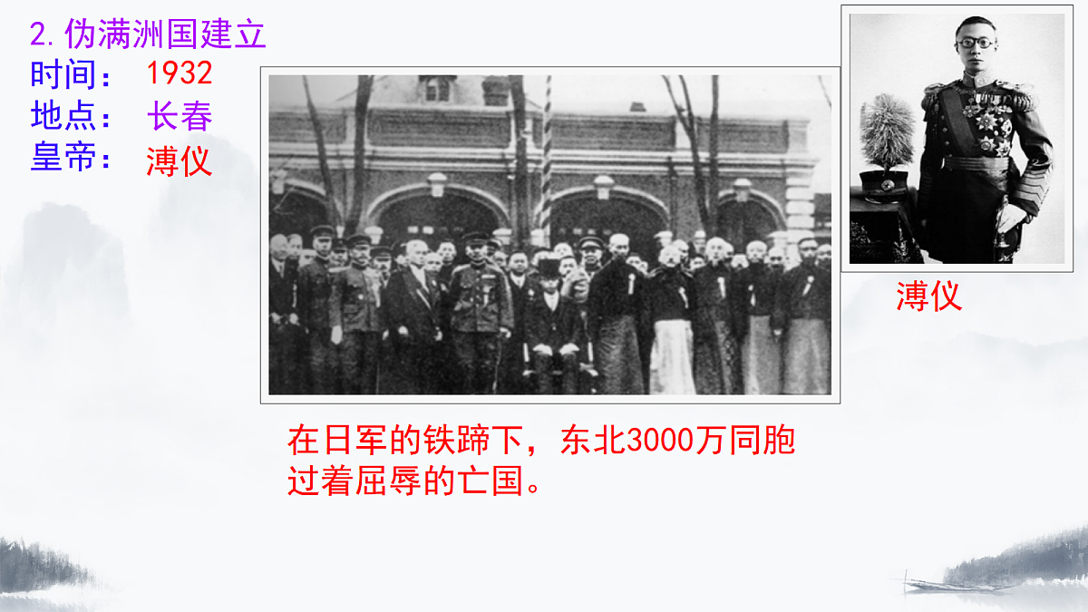 17978682第5页
