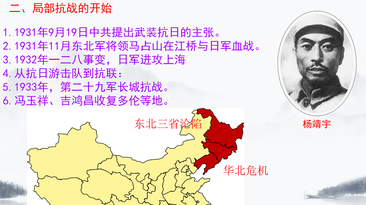 17978682第7页