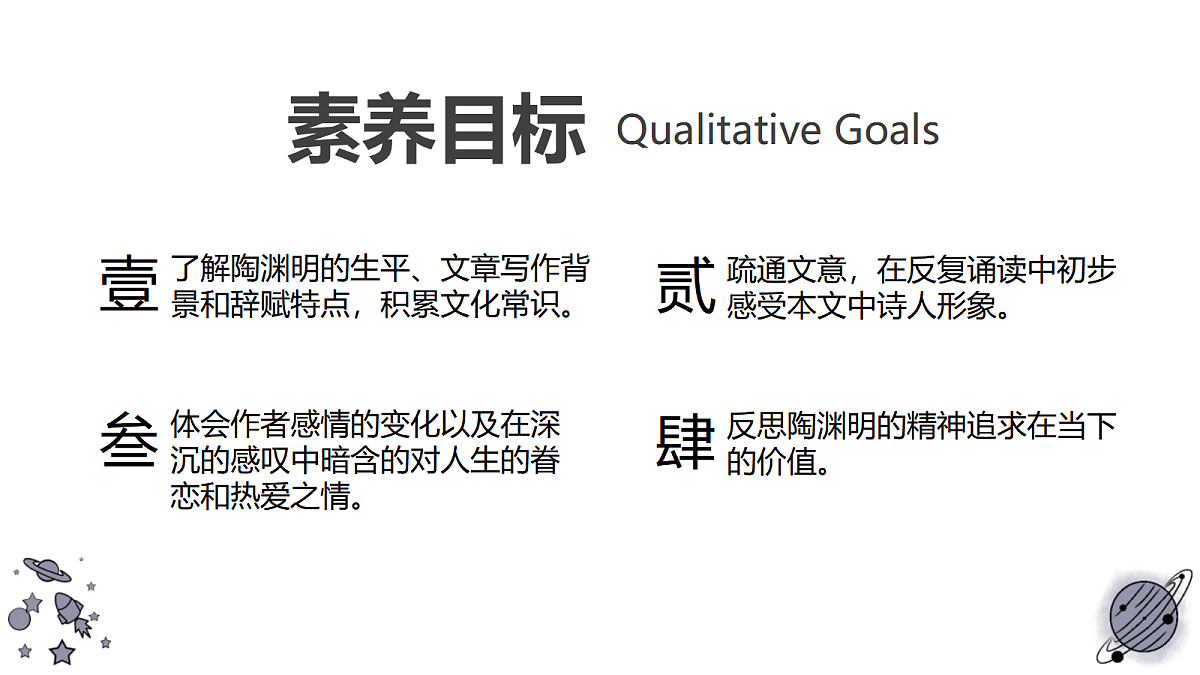 17978863第2页