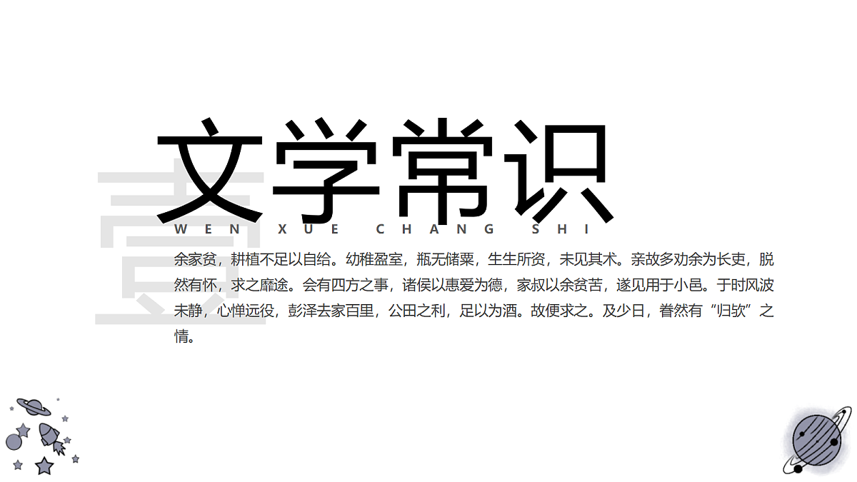 17978863第4页