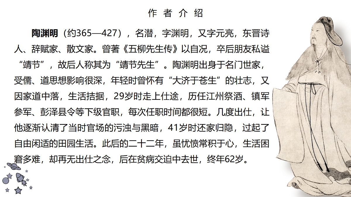 17978863第5页