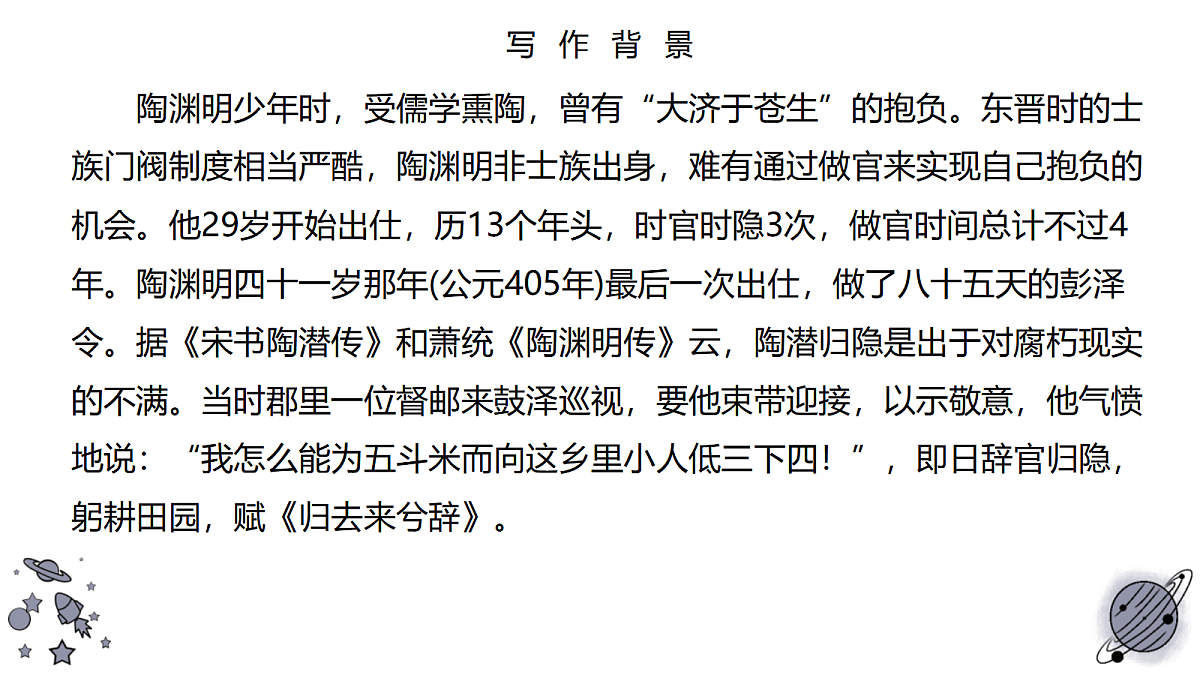 17978863第6页